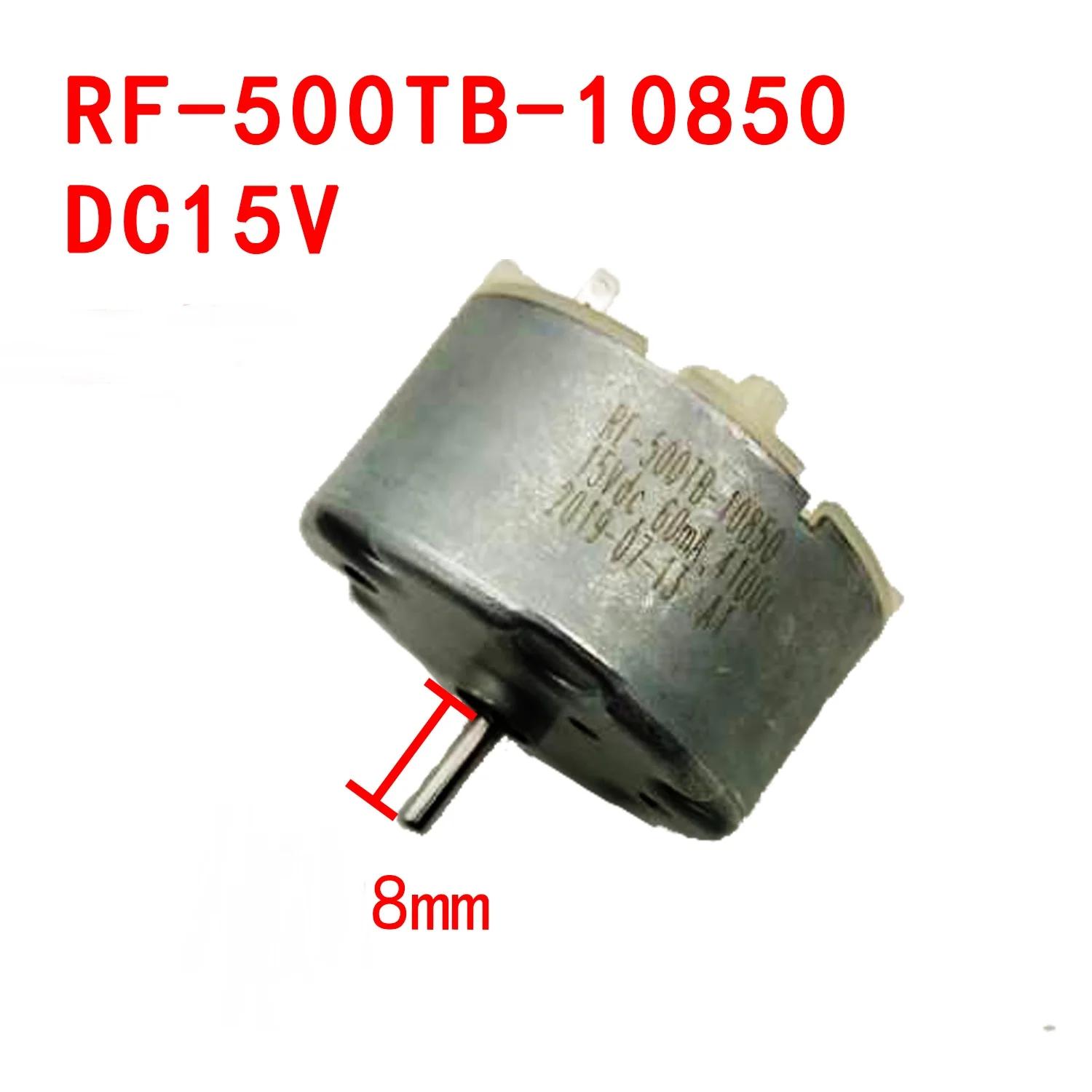  ӽ   RF-500TB-10850 DV15, ź 귯 Ʈ  8mm